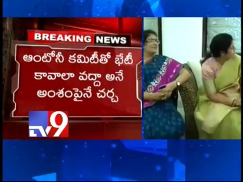 Seemandhra Union ministers undecided over meeting Antony Committee