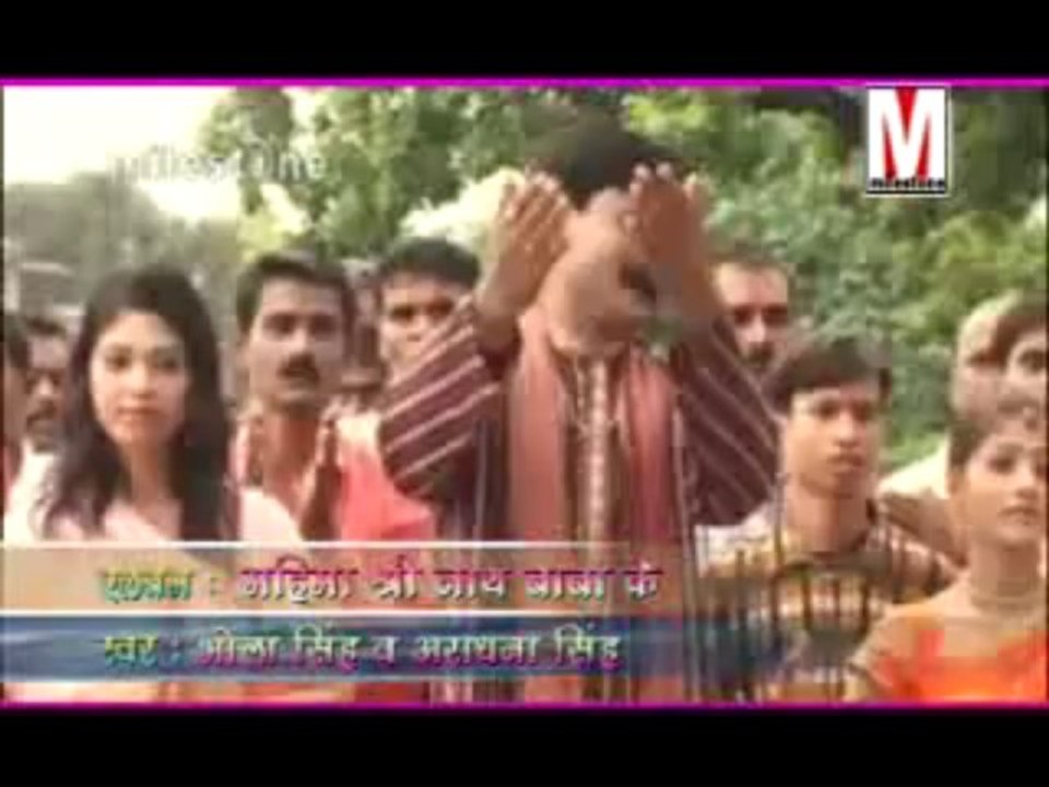 Chala Nath Baba Ke Darbar