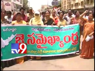 Samaikhyandhra protests in Kurnool
