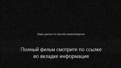 Танцующая в темноте смотреть онлайн