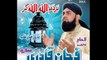 Muhammad Nabina By Muhammad Farhan Qadri Album Ramzan 2013