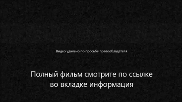 смотреть онлайн Ходят слухи