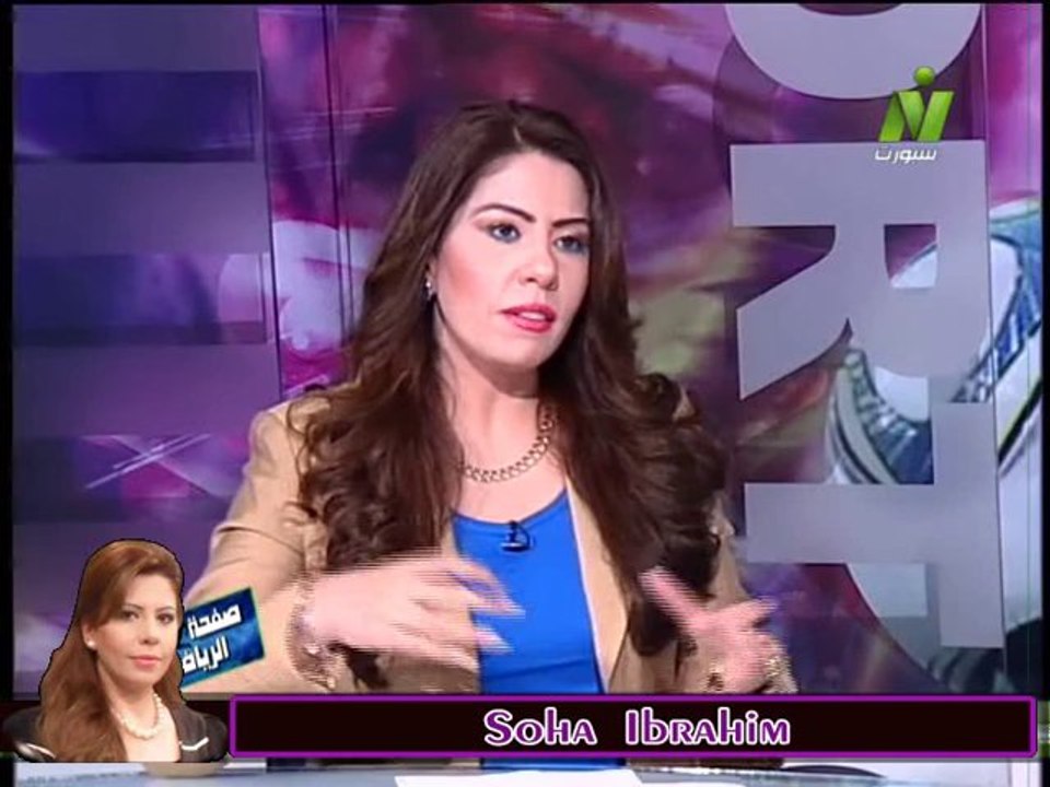 الجزء التانى الاعلاميه سها ابراهيم فى صفحه الرياضه مع الناقد الرياضي ايمن بدره & الاتنين 26 - 8 - 2013