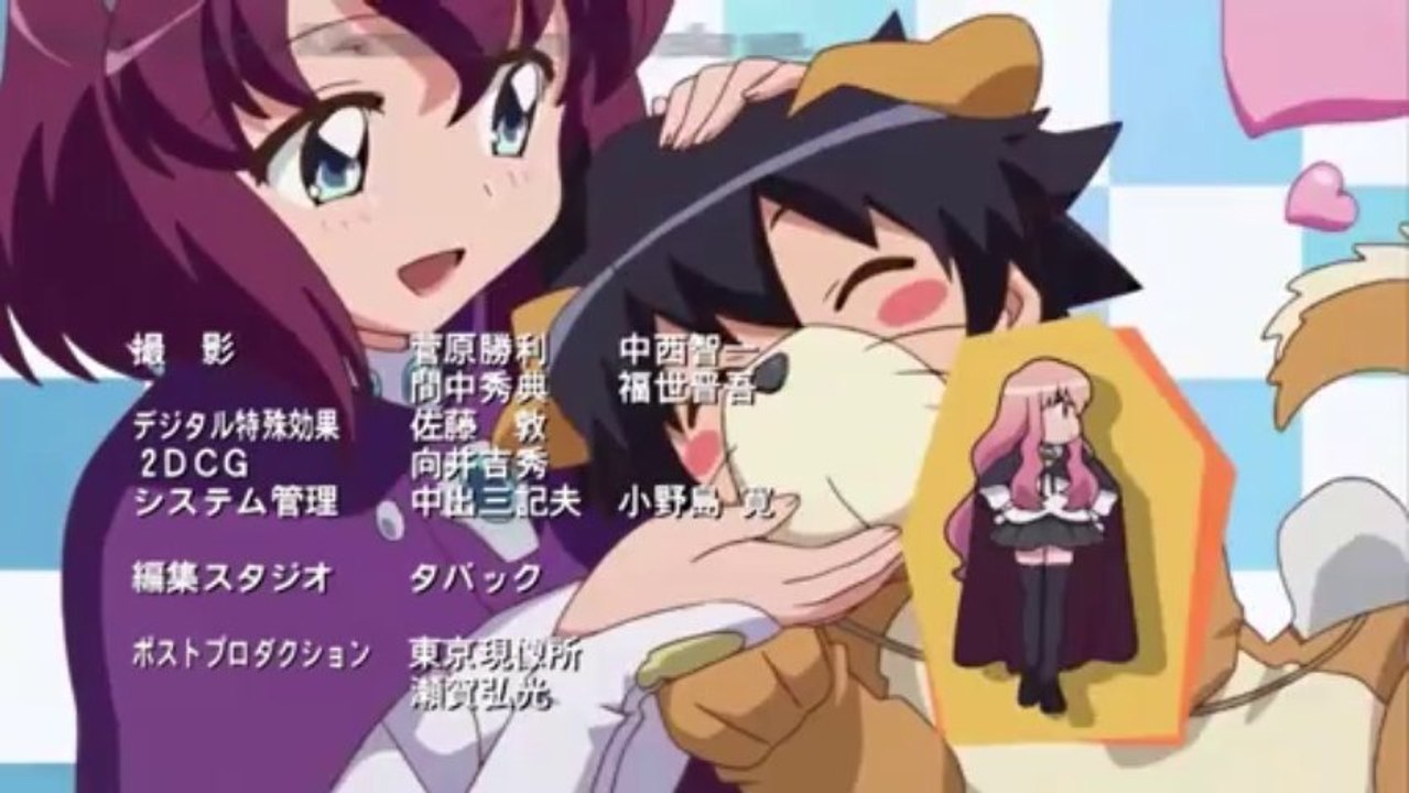 Zero no tsukaima Futatsuki no kishi ending sub español (HD 720p)