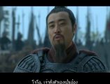 3ก๊กThree Kingdoms (2010) ep 70