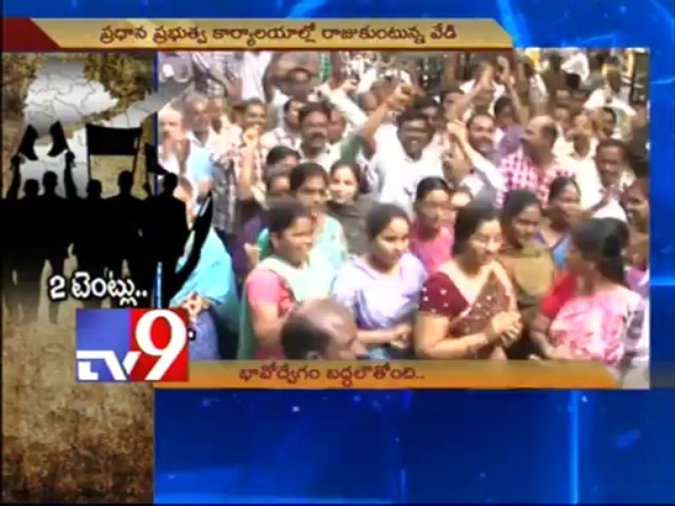 AP NGOs Vs Telangana NGOs - Tv9 report