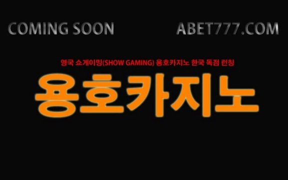 라이브바카라,드래곤타이거,온라인바카라,라이브카지노,카지노,바카라,용호카지노,온라인카지노,★ abet777.com★