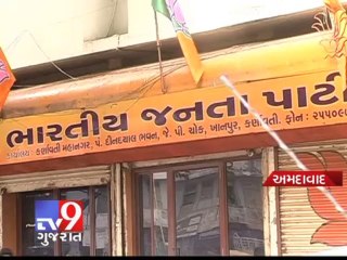 Tv9 Gujarat - Congress slams Narendra Modi for mismanaging education system