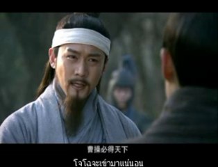 สามก๊ก Three Kingdoms (2010) ตอน 51