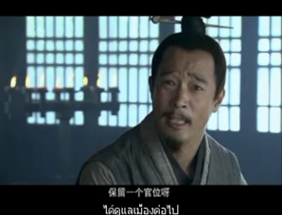 สามก๊ก Three Kingdoms (2010) ตอน 49