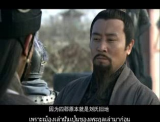 สามก๊ก Three Kingdoms (2010) ตอน 48