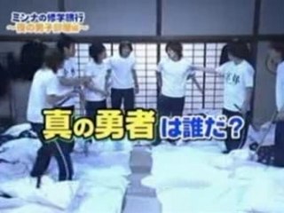 KAT-TUN Bed Time Skit