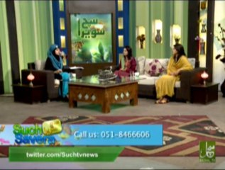 Such Savera Part 2 (28-08-2013)