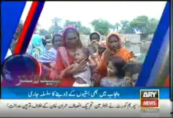 Headlines-1600-Wednesday-Aug-28-2013