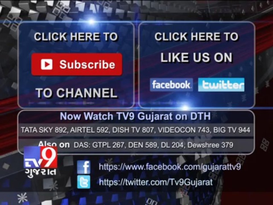Tv9 Gujarat - Food security bill is half baked : Shahnawaz Hussain