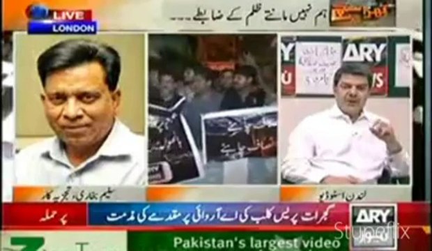 Mubashar Lucman won't be able to say Khara Sach