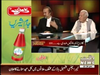 Tonight with Moeed Pirzada 07 August 2013