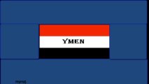 زامل يمني