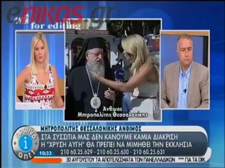 Άνθιμος για Χρυσή Αυγή
