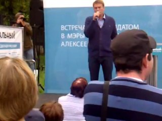 Навальный на встрече с жителями райнов Богородское и Метрогородок Часть 3