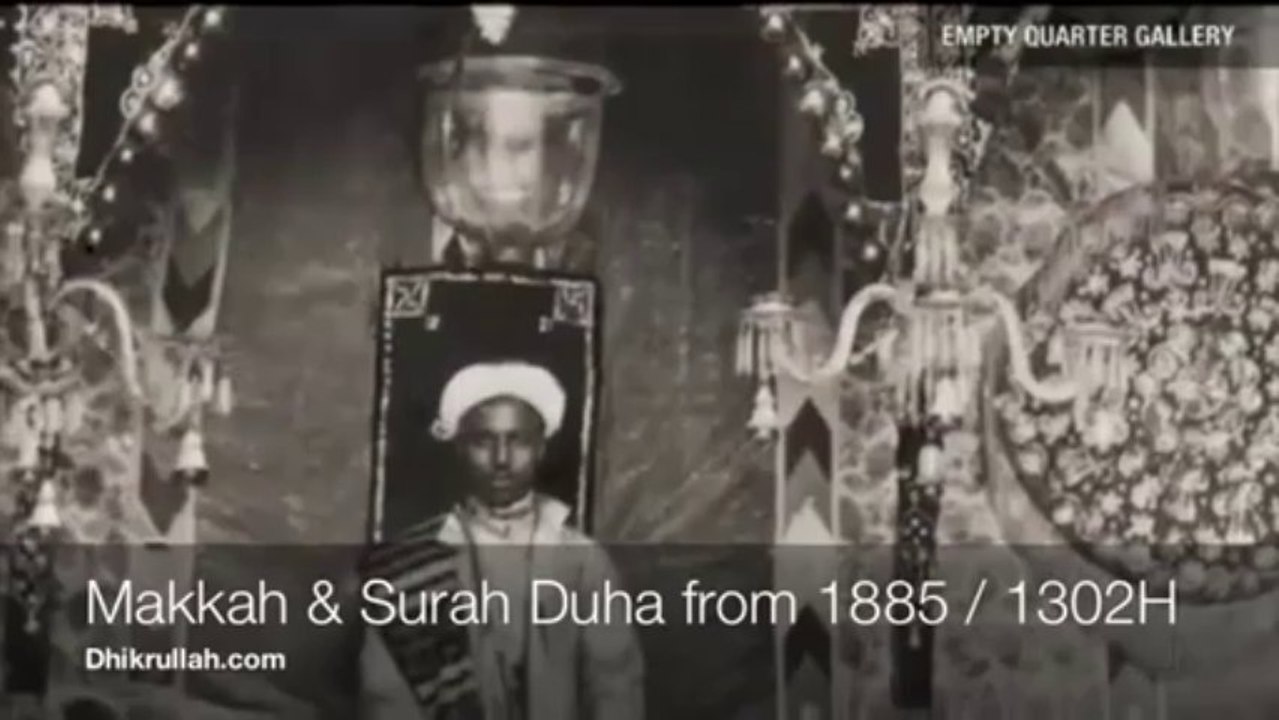 Oldest Quran Recitations Recorded, Listed as 1885