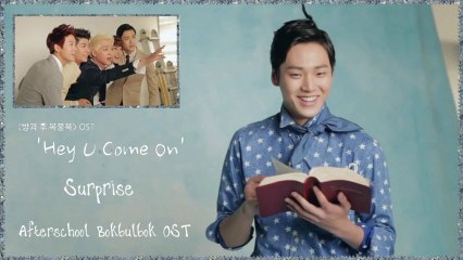 Surprise - Hey U Come On (After School Bokbulbok OST) k-pop [german sub]