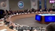 Dominique Strauss-Kahn sort nu de la salle de bains et agresse la femme de chambre: la scène imaginée par les Chinois
