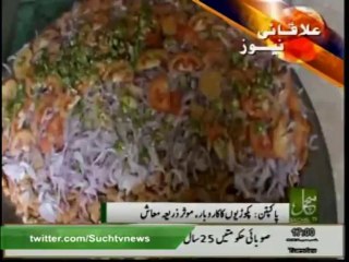 News Headlines 05pm August 27, 2013