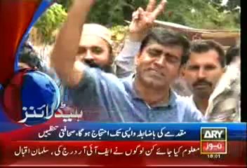 Headlines - 1800 - Tuesday - Aug - 27 - 2013