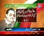 Handover karachi to Pakistan army for peace . Altaf Hussain
