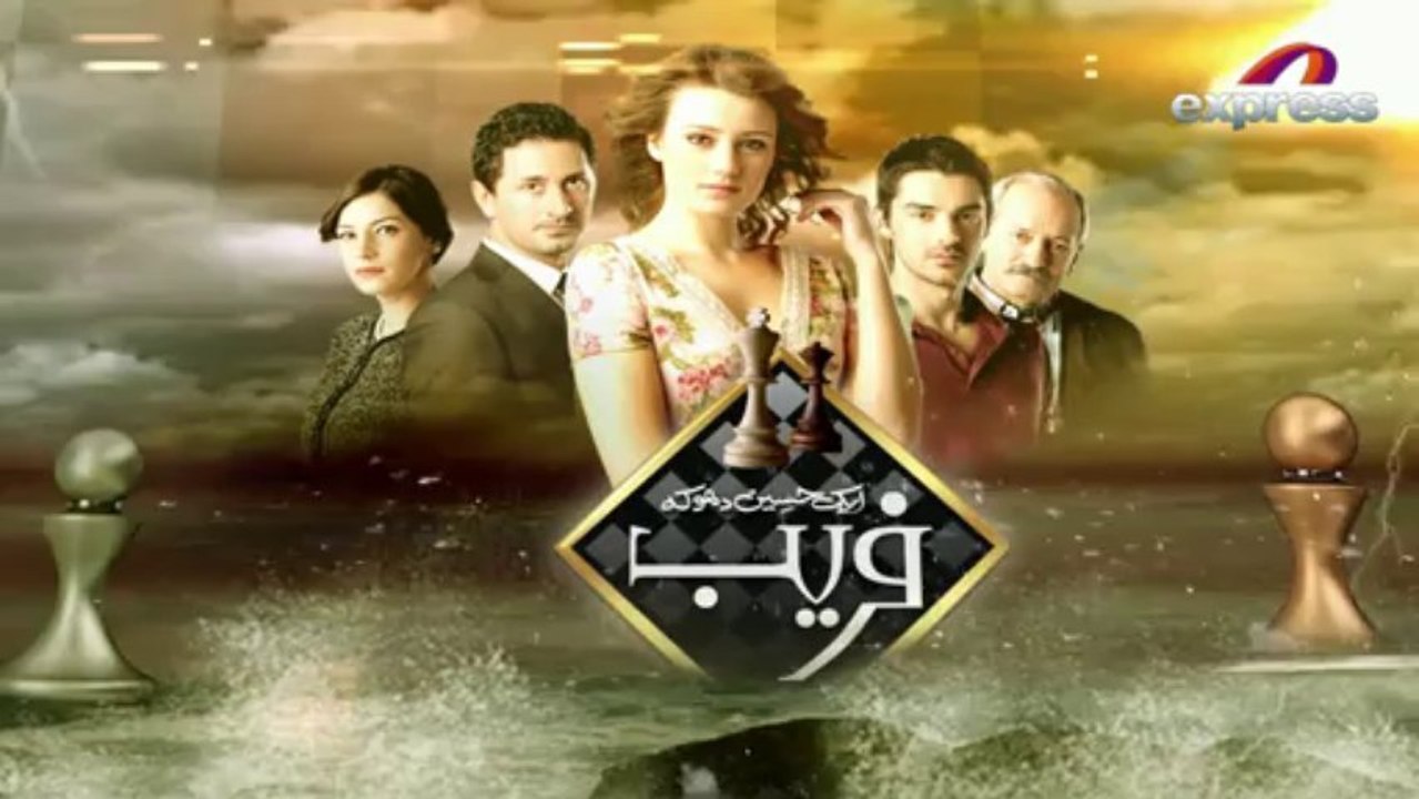 Faraib (Episode 44)