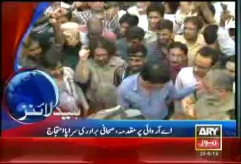 Headlines - 2000 - Tuesday - Aug - 27 - 2013