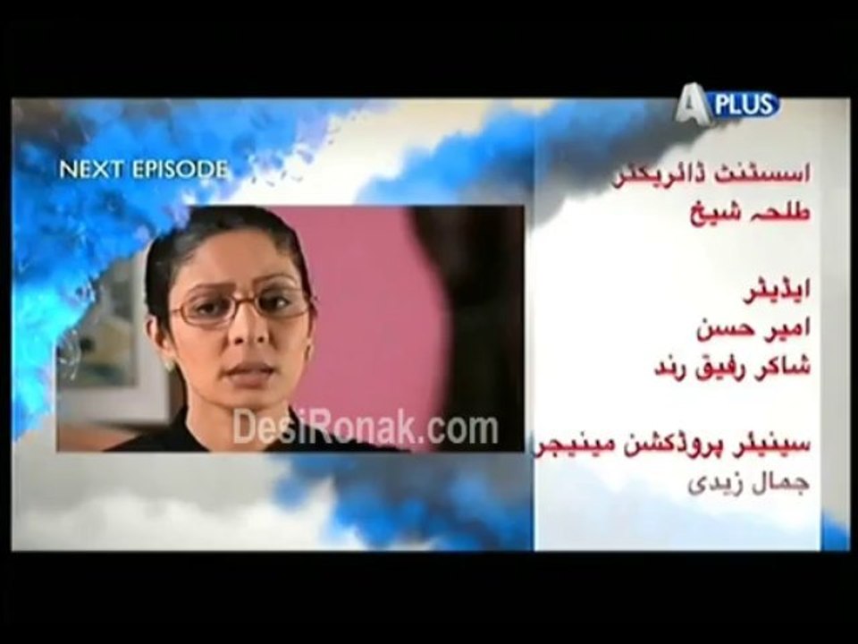 Daab Ep 22 HQ 4