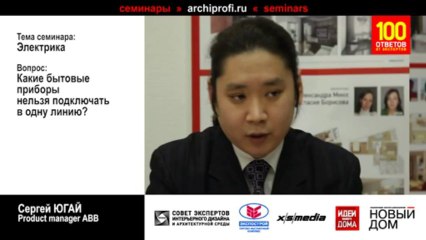 Какие бытовые приборы нельзя подключать в одну линию