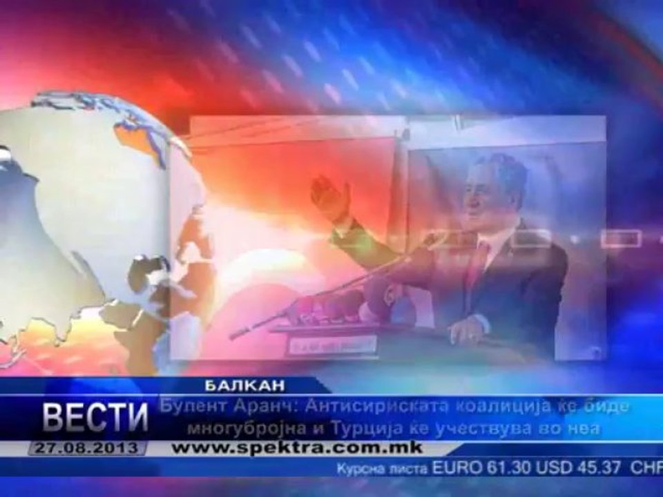TV SPEKTRA VESTI 27.08