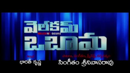 Obama Singeetam Srinivasa Rao 3