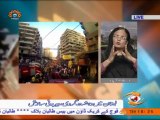 لبنان میں دہشت گردی، بیرونی سازش - تجزیہ نگار: فوزیہ شاہد