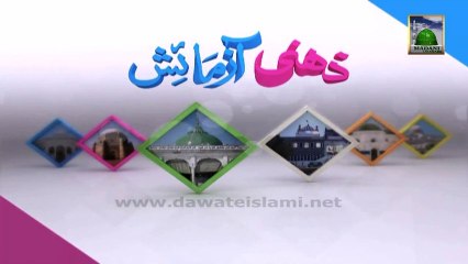 Zehni Aazmaish - Season 3 - Saradar Abad Audition