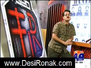 GEO FIR 27 AUG