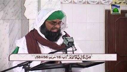 Anbiya e Karam Ky Waqiyat Ep 01 - Hazrat Idrees Ka Waqiya