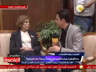 يوم الوفاء لأهالي شهداء مذبحة رفح الإرهابية - السفيرة ميرفت التلاوي