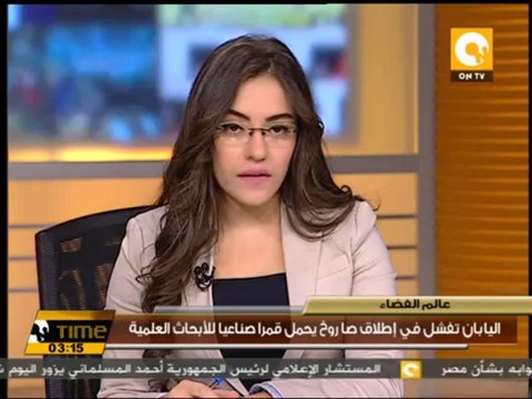 اليابان تفشل في إطلاق صاروخ يحمل قمراً صناعياً للأبحاث العلمية
