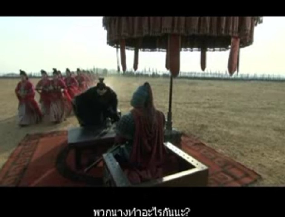 สามก๊ก Three Kingdoms (2010) ตอน 27