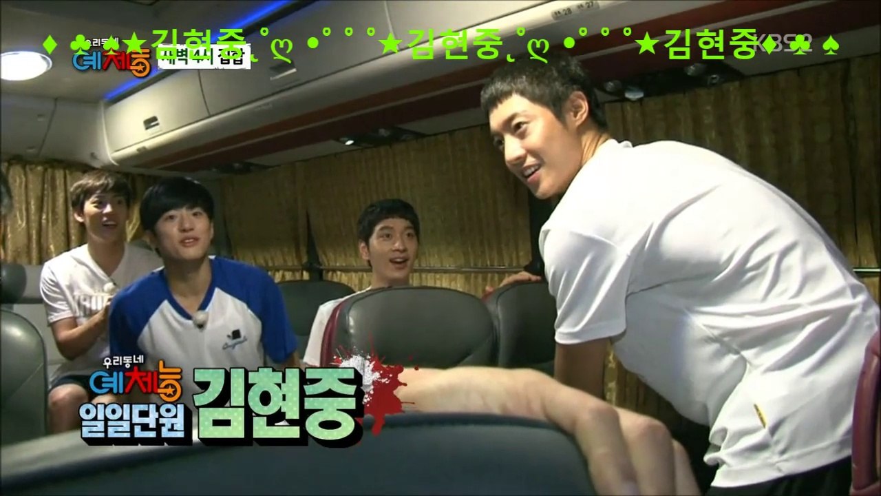 (HD) ★KIM HYUN JOONG★ - Our Neighborhood Arts 8-20-13