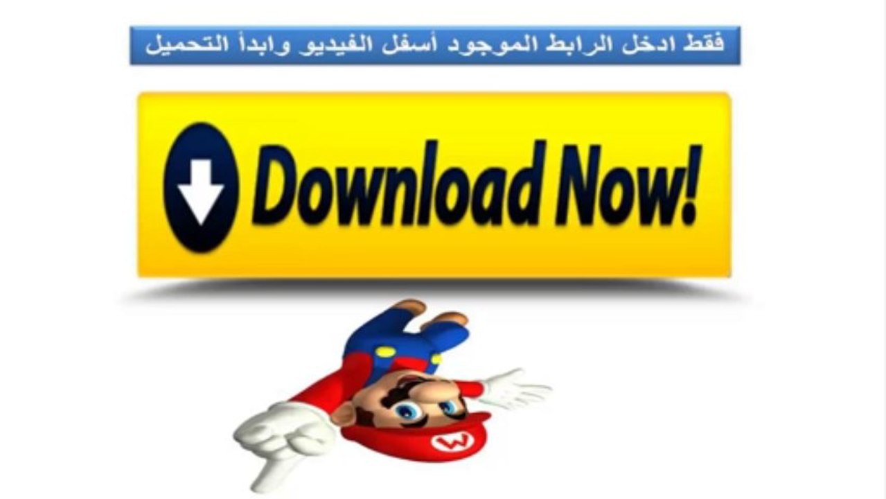 هوت سبوت تنزيل