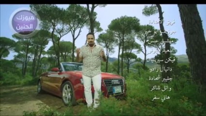 مظفر الامير  اجرحني