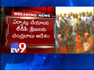 Chandrababu to start Atmagourava Yatra from Sept 1