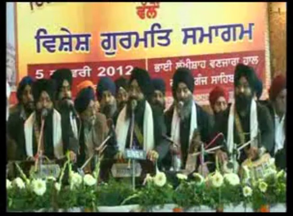 Bhaag Sulkhna Raam_Bhai Tejinder Singh Khanna