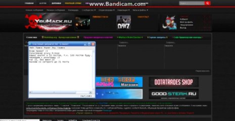 [YouHack] Розыгрыш ICQ 6-Знак by The End