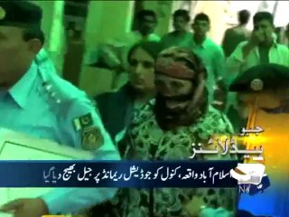 Geo Headlines-28 Aug 2013-1200